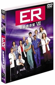 【中古】ER 緊急救命室 8thシーズン 前半セット (1~10話・3枚組) [DVD]