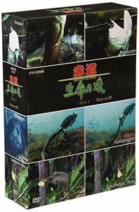 【中古】Equator -赤道- DVD-BOX