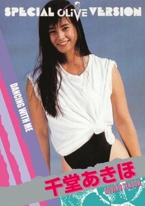 【中古】DANCING WITH ME 千堂あきほ [DVD]