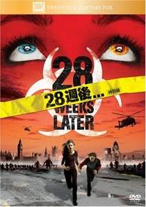 【中古】28週後...(特別編) [DVD]