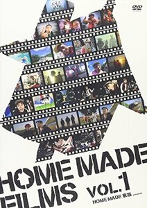 【中古】HOME MADE FILMS Vol.1 [DVD]