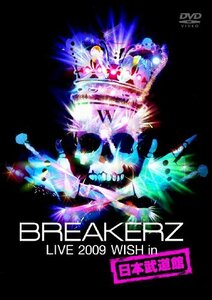 【中古】BREAKERZ LIVE 2009“WISH”in 日本武道館 [DVD]