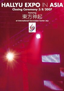 【中古】HALLYU EXPO in ASIA -Closing Ceremony 3/8/2007 featuring 東方神起 [DVD]