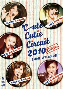 【中古】℃-ute Cutie Circuit 2010~9月10日は℃-uteの日~ [DVD]