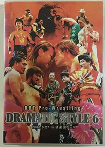【中古】DDTプロレス DRAMATIC STYLE 6 [DVD]