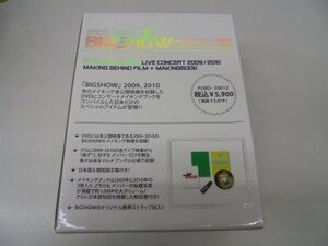 【中古】2009・2010 BIGSHOW MAKING DVD & BOOK SPECIAL REPACKAGE