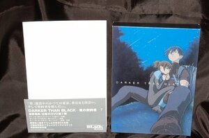 【中古】DARKER THAN BLACK-黒の契約者- 7 [DVD]