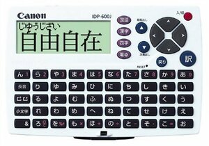 [ used ]CANON pocket dictionary IDP-600J