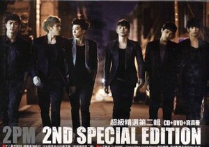 【中古】2nd Special Edition CD+DVD 台湾盤