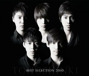 【中古】BEST SELECTION 2010（2CD+DVD）