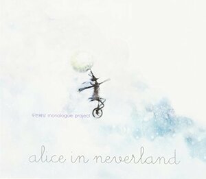 【中古】2番目の月(トゥボンチェ・タル) Monologue Project - Alice In Neverland(韓国盤)