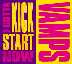 【中古】I GOTTA KICK START NOW(DVD付)【初回限定生産】