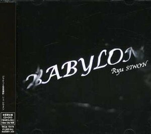 【中古】BABYLON(初回限定盤)(DVD付)
