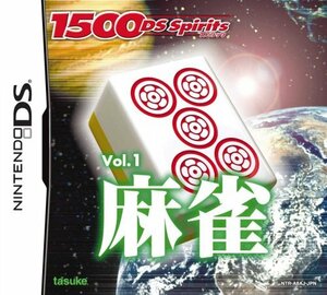 【中古】1500DS spirits Vol.1 麻雀