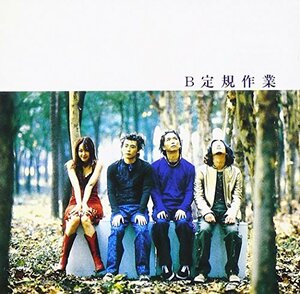 【中古】B Side(韓国盤)