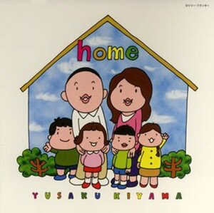 【中古】home