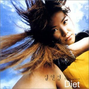 【中古】Diet (韓国盤)