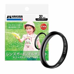 【中古】HAKUBA 37mm レンズフィルター 保護用 MCレンズガード CF-LG37