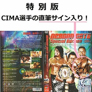 【中古】DRAGON GATE special edition 関西テレビ×DRAGON GATE [DVD]