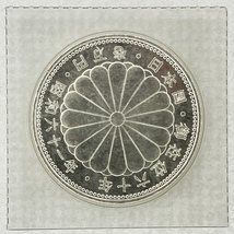 【希少】天皇陛下御在位60年記念 昭和61年 1万円銀貨 ブリスターパック入り_画像1