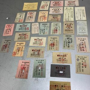 東京六大學野球聯盟 昭和6年 神宮球場 入場券 骨董品 1931年 早稲田大学 慶應 明治大学 帝京大学 東京六大学野球内野 チケット 半券