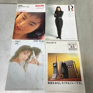 当時物　カタログ オーディオ コンポ パイオニア パンフレット 森高千里 今井美樹 ノリピー 酒井法子 Sony