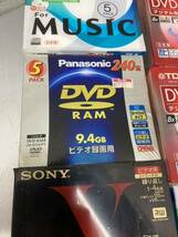 未開封・未使用品　TDK データ用 DVD-R CD-R SONY DVD-RW DVD-RAM CD-RW TDK XA パナソニック_画像5