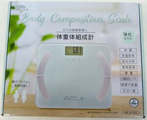 * unused goods!OHM ohm electro- machine weight body composition meter [HB-KG11R5] white *