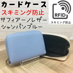 新品 カードケース 定期入れ レディース メンズ じゃばら 大容量 財布 レザー