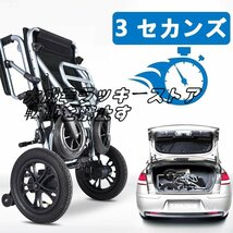 最高品質 折り畳み たためる 軽量 電動車椅子 リチウムイオン電池 コンパクト 車いす 車イス 電動車いす 折りたたみ車椅子 F1384_画像7