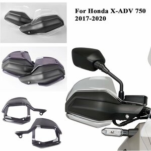 ホンダX-ADV 750 × adv 750 xadvオートバイハンドガードプロテクター保護ギア 2017-20 Clear