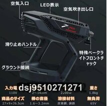 電気溶接機 110v 半自動溶接機 ポータブル 軽量 デジタルディスプレイ ハンドヘルドアーク溶接機 2-14mm溶接厚さ 1.6-3.2mm溶接棒_画像6