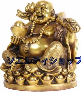 新入荷☆貴重品 布袋さん 銅製 置物 七福神 オブジェ 弥勒菩薩 仏像 守り本尊 財運 お守り 風水グッズ 置物