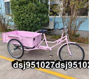 Трицикл 24 -вдрудочный триколесный велосипед для взрослых грузовых грузов для взрослых 150 кг корзина с двойной тормозной грузовой корзиной после корзины после корзины розовые трициклы большой емкость
