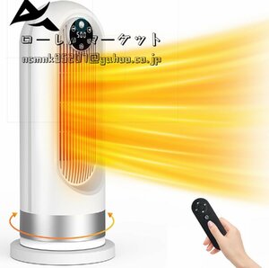 セラミックヒーター 電気ファンヒーター 電気ストーブ 省エネ 速暖 100°首振り 3段階温度調整 大風量 LEDディスプレ リモコン付き