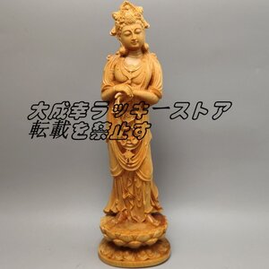 人気推薦 仏教工芸品 木彫仏像 観音菩薩像 置物 開運風水 ッゲ 彫刻工芸品 招財開運 鎮宅辟邪 精密細工 木彫り F1658