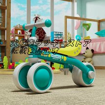 人気推薦 1歳 2歳さんりんしゃ バランスバイク 子供用 幼児三輪車 軽量 F949_画像2