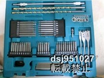 200ピース工具セット マキタ ドリルキリ makita tool set ドリルビット ソケットビットその他工具 ラチェットドライバー_画像3