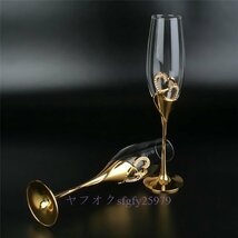 P723☆新品2個 クリスタル シャンパン グラス ゴールド メタル ウェディング ワイン グラス パーティー ラバーズ ギフト 200ml_画像2