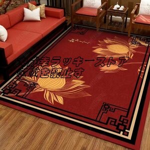 ペルシャ ペルシャ絨毯 快適である 家庭用カーペット200*300cm 長方形 絨毯 未使用高級で快適である z2340