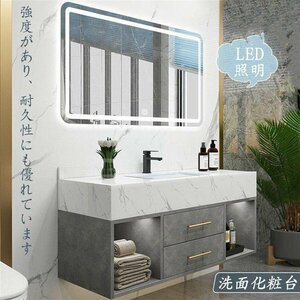 品質保証★ 洗面化粧台 LED照明120cm おしゃれ 鏡 収納 デザインと機能性にこだわった 高輝度 省エネ z143