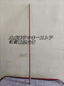 散杖 (長さ50cm) 密教法具 寺院仏具 お盆用品 仏具 お彼岸 z2429