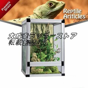  shop manager special selection reptiles cage breeding case amphibia for insect breeding container small animals for transparent breeding box ventilation cage assembly type 45*45*80cm F1235