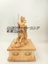 仏像 稲荷大明神 騎狐像 荼吉尼天 荼枳尼天 四角台座お稲荷さん お稲荷様 稲荷神 木彫仏像 木彫り 木製 総高26cm z2485_画像4