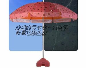  shop manager special selection garden parasol beach fishing parasol 260cm folding water repelling processing sunshade outdoor camp veranda BBQ F1041