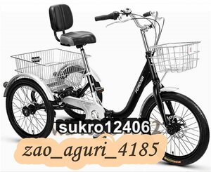 7スピード 三輪自転車 調節可能な背もたれシート 大人用高齢者用 折りたたみ式三輪車 20インチショッピングバスケット付き