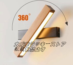 特価 ブラケットライト 屋外 北欧 ウォールライト おしゃれ LED バーライト 屋内 壁掛け照明 玄関灯 照明器具F637