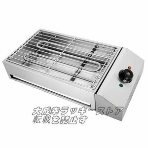 超人気 卓上型 電気 卓上焼き鳥器 焼き物器 単相 110V 厨房/業務/飲食/店舗 F417