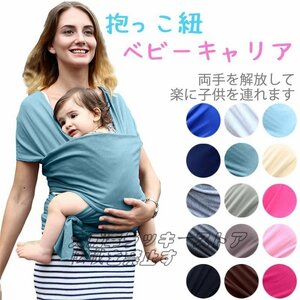  специальная цена baby LAP sling baby слинг-переноска младенец ... кенгуру длина .. новорожденный рождение . инвентарь F397