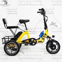 大人用電動三輪自転車 折り畳み電動自転車 三輪車 14インチのタイヤ 36V，350W，10ah_画像2